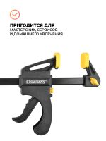 Лот: 23278637. Фото: 5. Струбцина быстрозажимная 12...