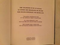 Лот: 8909493. Фото: 4. Алмазный Фонд России - The Diamond...