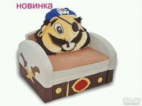 Лот: 13305076. Фото: 3. Детский диванчик-кровать(кресло... Мебель