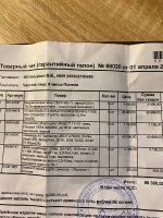 Лот: 18195074. Фото: 4. Новый Телевизор Samsung UE43TU7500U... Красноярск