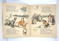 Лот: 25200576. Фото: 5. 📘 А. С. Пушкин. Сказка о попе...