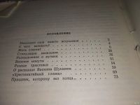Лот: 13765144. Фото: 3. Ковалева Л.Е., Под сенью муз... Литература, книги