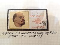 Лот: 5062622. Фото: 7. марка