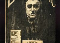 Лот: 17675813. Фото: 6. Ноты. * Популярные песенки в исполнении...