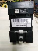 Лот: 19877297. Фото: 3. Бп07б-д3.2, блок питания 24в,36в... Красноярск