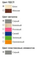 Лот: 11259809. Фото: 4. Парта-трансформер ДЭМИ СУТ 15-01-Д2... Красноярск