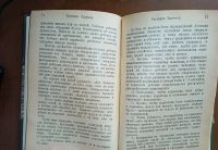 Лот: 25353451. Фото: 16. Мать и дитя.* 1901 год издания...