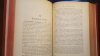 Лот: 25899795. Фото: 13. В.В.Витковский. Практическая геодезия...