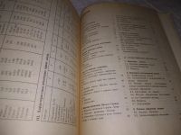 Лот: 19679314. Фото: 5. Астрономия. 11 класс, Кононович...