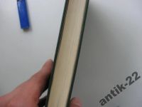 Лот: 6263790. Фото: 3. Нейрохирургическая патология 1973... Литература, книги
