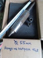Лот: 19130258. Фото: 2. Пиноль. Инструмент и расходные