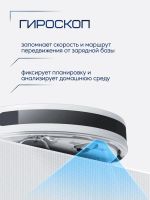 Лот: 25415708. Фото: 9. Робот-пылесос Xiaomi Robot Vacuum...