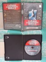 Лот: 25663105. Фото: 6. DVD-video сборники, на 6 дисках...