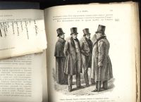 Лот: 18150392. Фото: 20. Полевой П. Н. История русской...