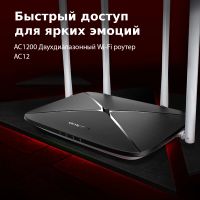 Лот: 18375414. Фото: 2. Wi-Fi роутер Mercusys AC12. Сетевые устройства