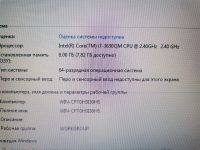 Лот: 22198760. Фото: 4. Ноутбук acer v3-771g процессор... Красноярск