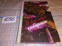 Лот: 7648542. Фото: 12. oz меш. (29..04)*2 (109234) В...