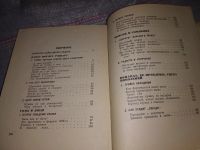 Лот: 17898228. Фото: 4. oz (01..01) Тарасов А.В. Совершеннолетие... Красноярск