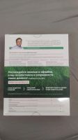Лот: 15220046. Фото: 2. Антивирус Kaspersky Internet Security. Компьютерные игры, игровые аккаунты, ПО