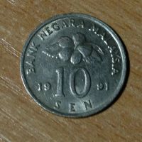 Лот: 6452733. Фото: 2. Малайзия, 10 сен, (есть 1991... Монеты