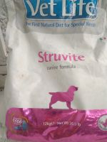 Лот: 18028439. Фото: 2. vet life struvite для собак 5... Животные и уход