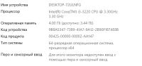 Лот: 19669929. Фото: 3. Компьютер в сборе Intel Core i3-3220... Компьютеры, оргтехника, канцтовары