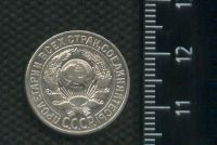Лот: 17030608. Фото: 2. (№ 7506 ) 15 копеек 1925 года... Монеты