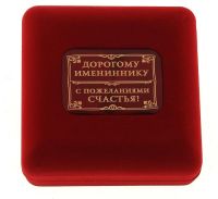 Лот: 3003568. Фото: 3. медаль в бархатной коробочке... Сувениры, подарки