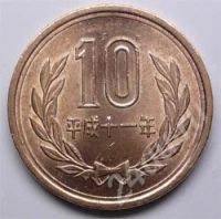 Лот: 199692. Фото: 2. Япония. 10 йена 1973г. (5). Монеты