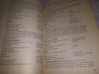 Лот: 21276290. Фото: 14. oz...(2092310) Как выбрать видеокамеру...