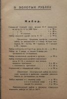 Лот: 15221157. Фото: 6. Цены на типографские работы в...