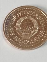 Лот: 8727141. Фото: 2. 25 пар 1982 год. Югославия. Монеты