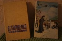Лот: 9855010. Фото: 6. Книги - 5.