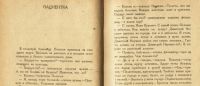 Лот: 19222185. Фото: 10. Мих.Зощенко . Уважаемые граждане...