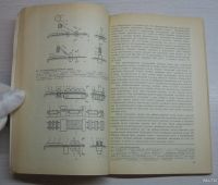 Лот: 17046193. Фото: 3. Розов В.Н. Справочник мастера... Литература, книги