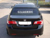 Лот: 3291339. Фото: 3. Наклейка Славяне с рубля !. Авто, мото, водный транспорт
