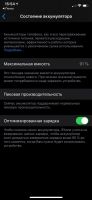 Лот: 15279221. Фото: 5. iPhone X (10), 64GB, Space Gray...