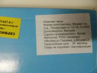 Лот: 4326882. Фото: 7. Весы детские до 20 килограмм