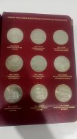 Лот: 19972627. Фото: 2. Юбилейные монеты СССР 1965-1991... Монеты