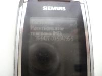 Лот: 7145614. Фото: 4. Siemens CX75
