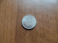 Лот: 7652488. Фото: 2. 5 рублей 2012 Смоленское сражение... Монеты