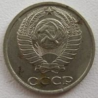 Лот: 8263831. Фото: 2. СССР 10 копеек 1984. Монеты