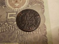Лот: 15213187. Фото: 4. R-3! Великолепная редкая Денга... Красноярск
