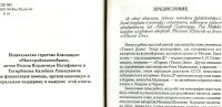 Лот: 19552649. Фото: 10. Автограф Михаила Шолохова в письме...