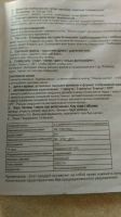 Лот: 11021013. Фото: 4. Видеорегистратор. Красноярск