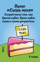 Лот: 11343997. Фото: 6. Настольная игра Манчкин в Стране...