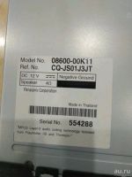 Лот: 13406253. Фото: 4. Автомагнитола Panasonic CN-W61. Красноярск