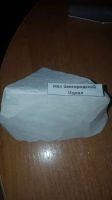 Лот: 19861004. Фото: 2. Мел природный, пищевой. Продукты