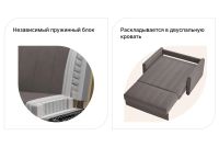 Лот: 23695399. Фото: 5. Диван-кровать DREAMART Палермо