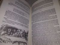 Лот: 18983633. Фото: 5. Секориский Сотилиан. Путь дурака...